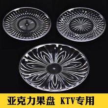 。贡品新款装水果拼盘的大水果盘1