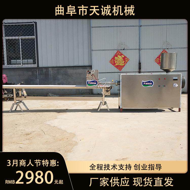 天诚牌不锈钢饵块粑机 云南小吃鲜米线加工设备