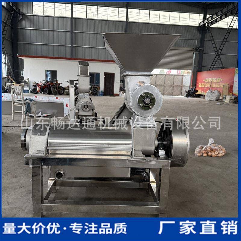 番石榴人参果沙棘螺旋榨汁机商用不锈钢鲜榨原汁机工业柠檬榨汁机