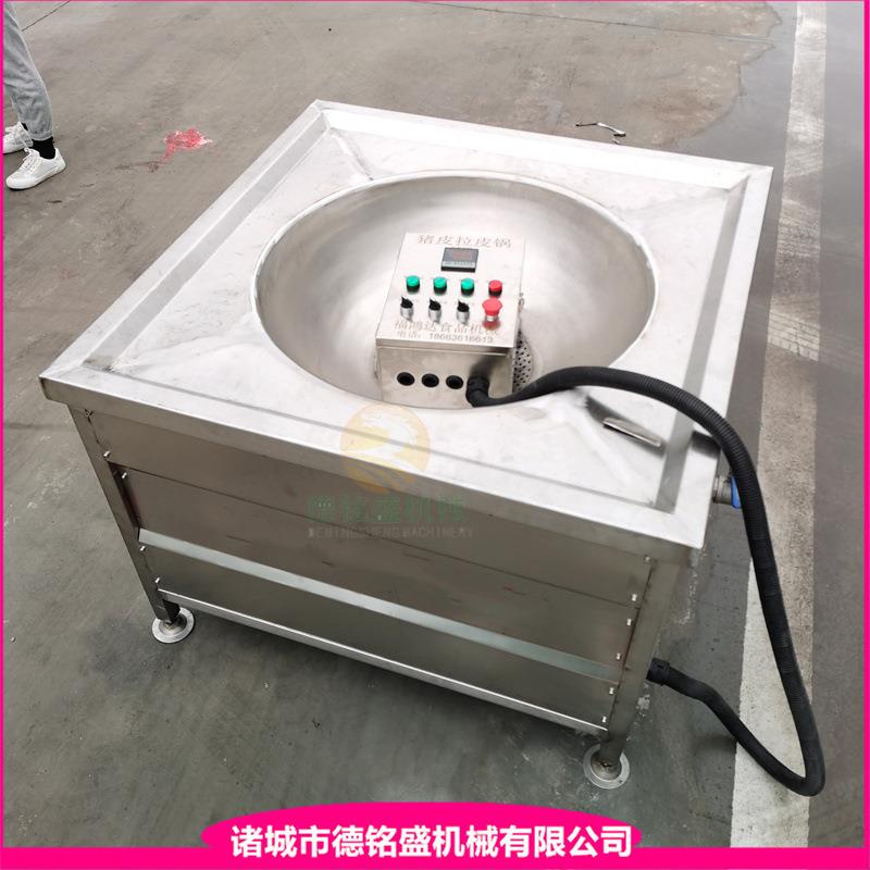 豆腐丸子条皮炸皮锅 内径1080mm猪肉皮拉皮锅 大块猪皮电炸锅