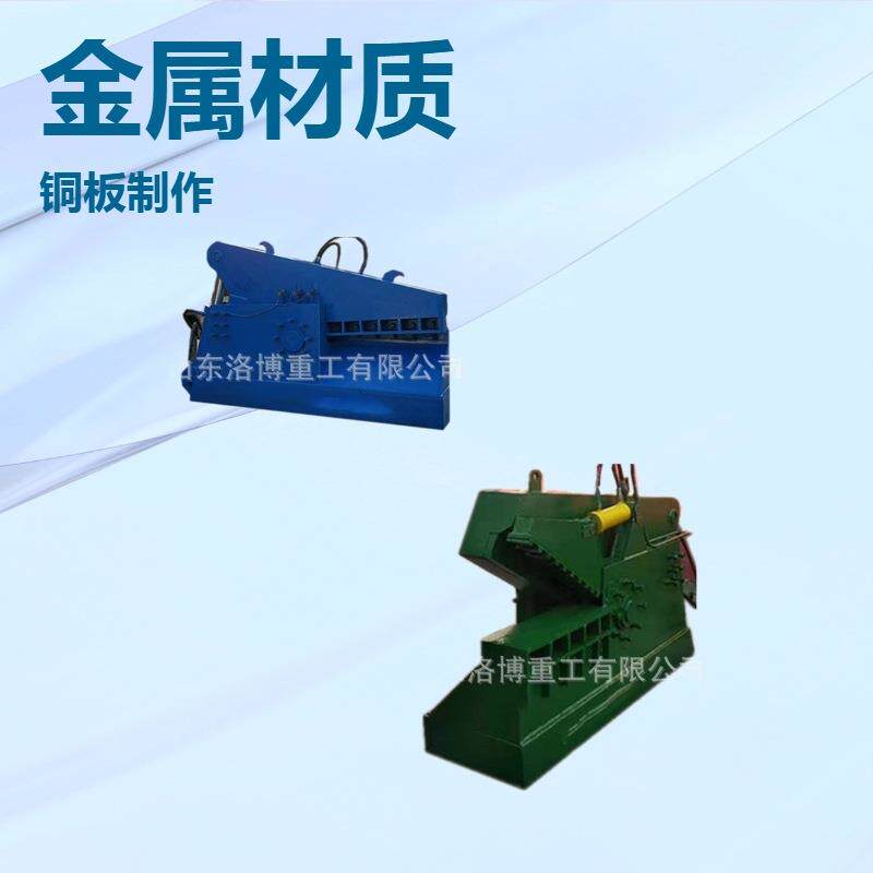 160型薄铁皮鳄鱼剪 液压金属废料自行车架剪切机 螺纹钢截断机