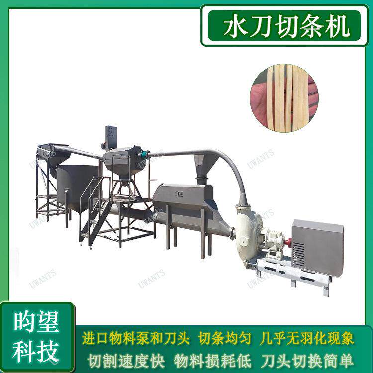 昀望法式薯条生产线土豆切条设备 大型水力切刀不断条不羽化