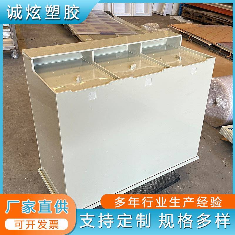 加药箱 加工聚丙烯PPh搅拌罐搅拌桶 反应罐 pph反应釜 塑料搅拌槽