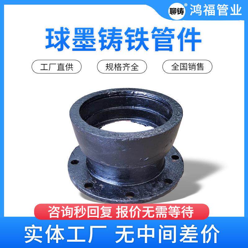 球墨铸铁管件 平承法兰短管甲 球墨给水管接头公母承插法兰短接