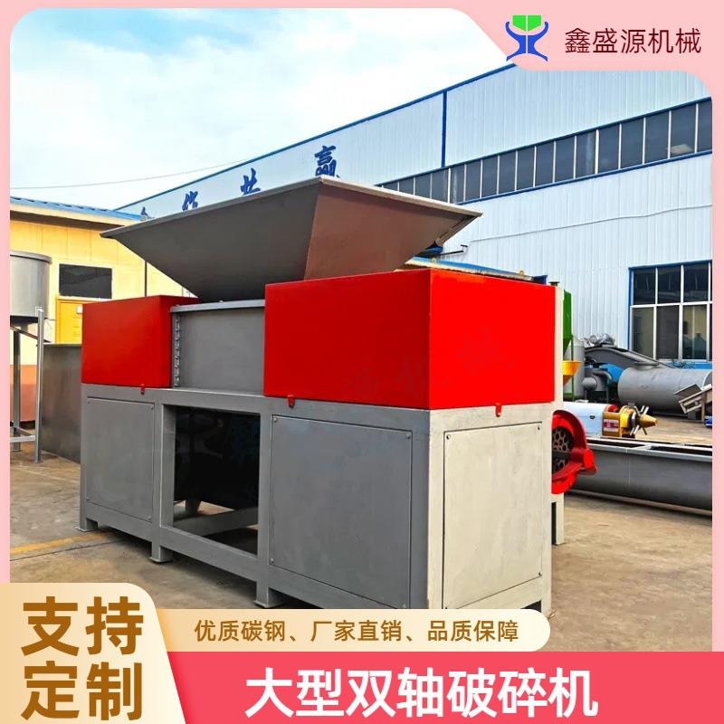 1100型工业盐破碎设备双轴废钢撕碎机鸡鸭油脂下脚料撕碎机