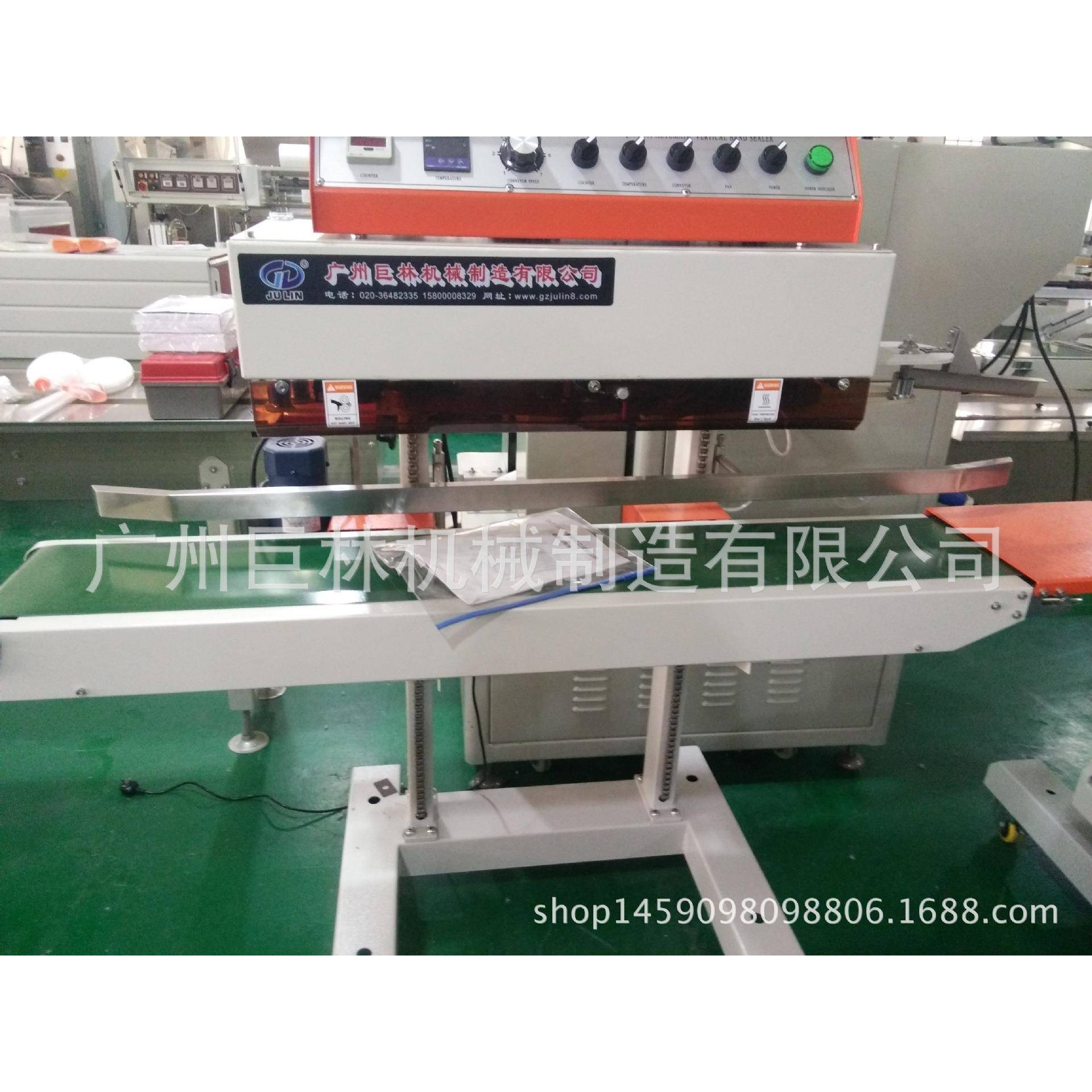 QLF-1680型 全自动立式封口机 洗衣粉 大米包装袋封口机厂家直销