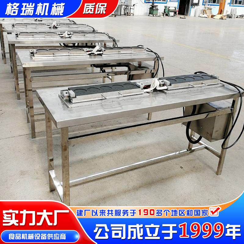 火锅食材蛋饺设备 连续式蛋饺生产线 蛋饺子生产线 厂家供应