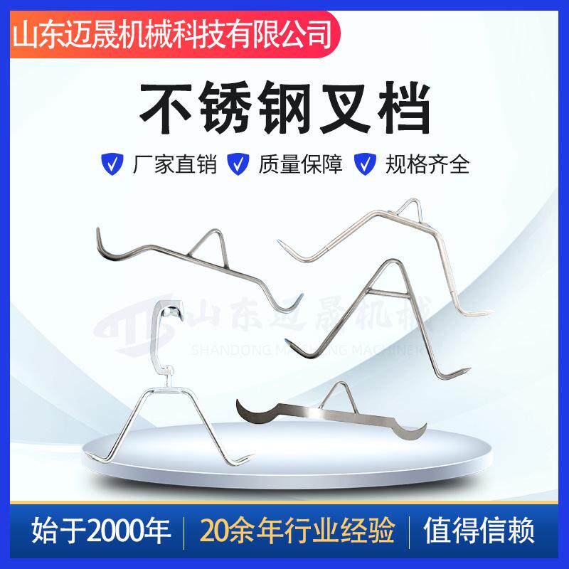 屠宰厂设备配件 牛羊滑轮道岔滑道叉担挡档吊架 双三弯轨扣脚链