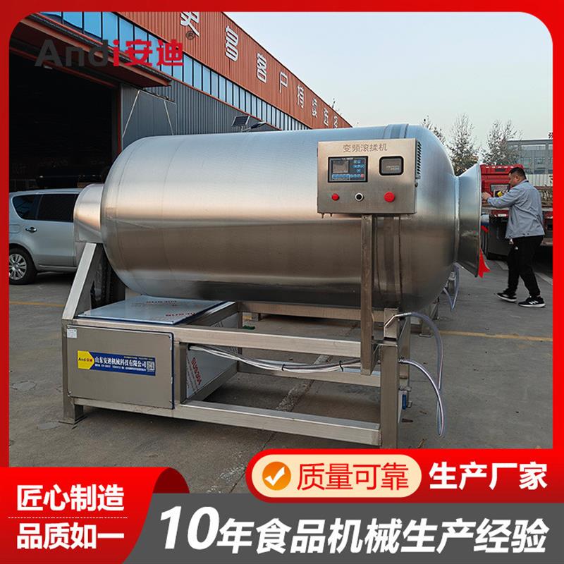 600L卤牛肉真空滚揉罐 调理品腌制滚揉腌肉机 鸡柳里脊真空滚揉机