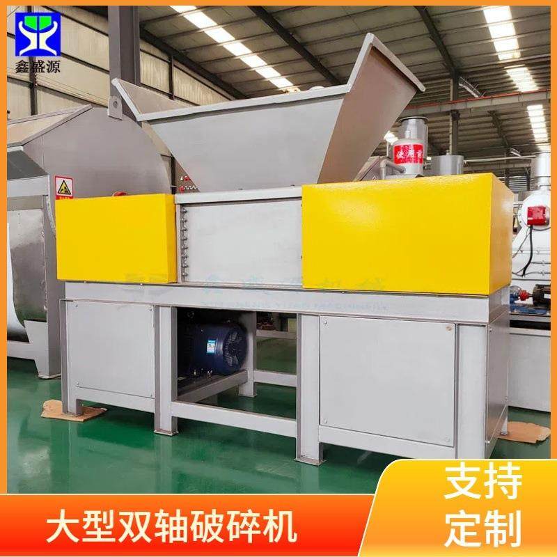 800型动物干皮双轴破碎机大型木材破碎机冻肉带骨撕碎机,机械设备,破碎机,淘宝优惠券,粉丝福利购,淘宝优惠卷