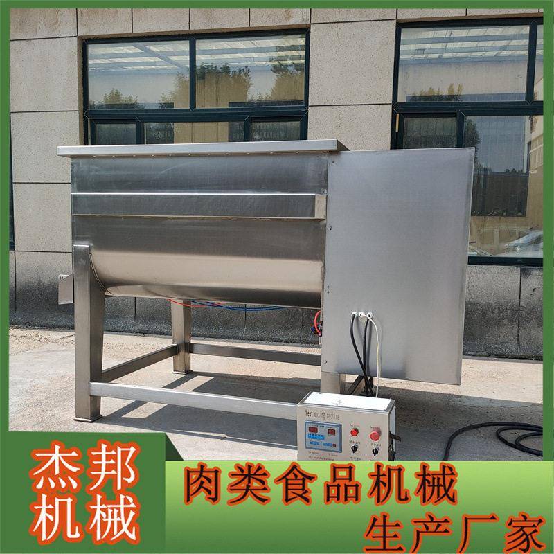 双轴拌馅机 饺子馅拌馅机 食品调料搅拌机