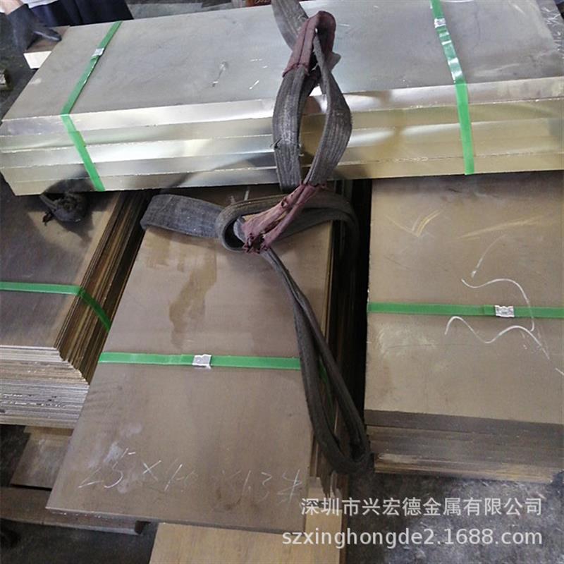 ZCuZn25Al6Fe3Mn3高力黄铜板ZHAl66-6-3-2高力黄铜棒现货任意切割