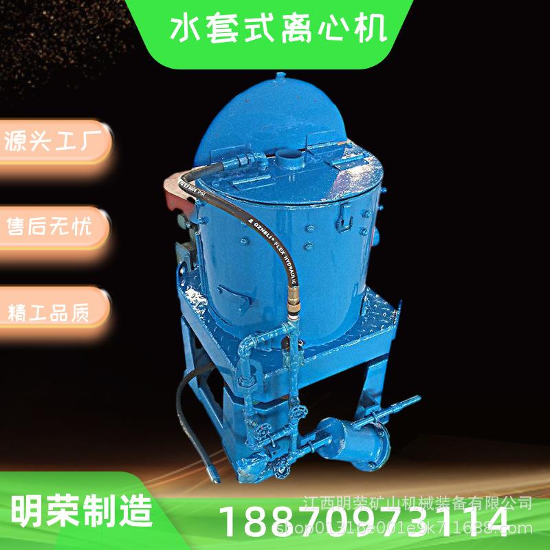 STLB30选矿离心机参数 砂金矿提纯尼尔森离心机 全自动离心选矿机