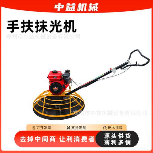 水泥路地面60/100电动款收平手扶抹光机，汽油90型压实手扶抹光机