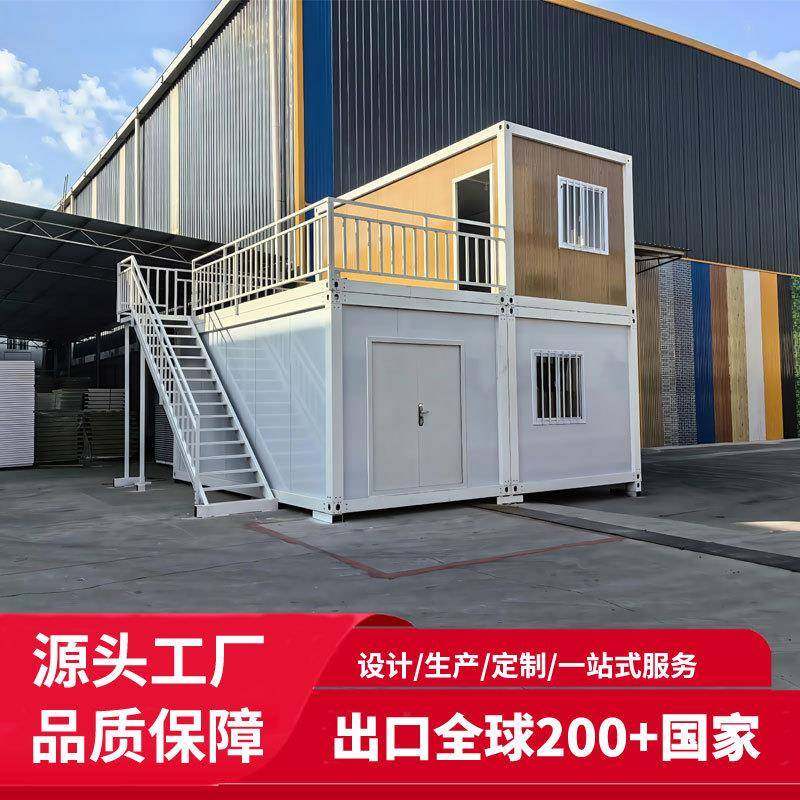 民宿预制活动房屋移动办公室集装箱房住人木纹装饰板集装箱活动房