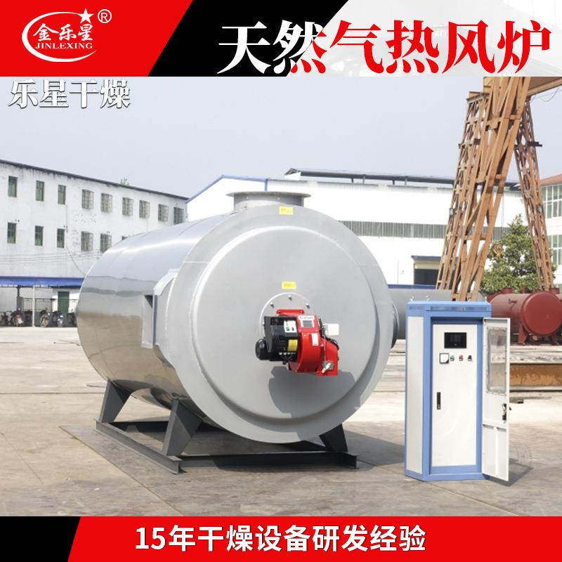 供应线性燃煤天燃气热风炉喷涂固化炉然气管道式工业天燃气热风炉