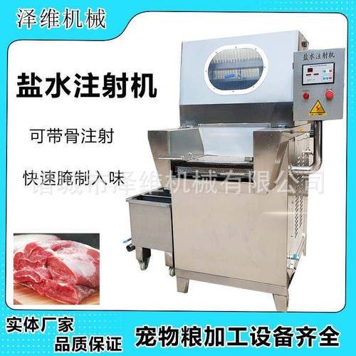 鸡胸肉鸡腿全自动盐水注射机 奥尔良鸡翅腌制注射机 牛肉腌制机
