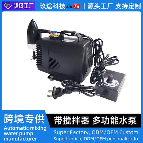 手机屏幕划痕抛光机专用可调速潜水泵用于打磨粉和水自动搅拌