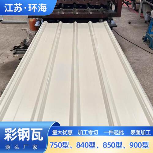 彩钢瓦镀锌瓦铁皮瓦房顶隔热蓝色彩钢板屋面镀锌防水BWG34彩钢瓦