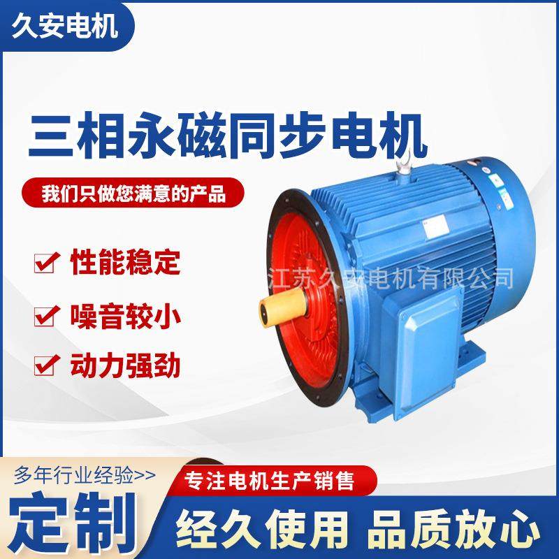 永磁同步电机ZXYT180M-6-22W三相永磁同步电机380V1500转电机