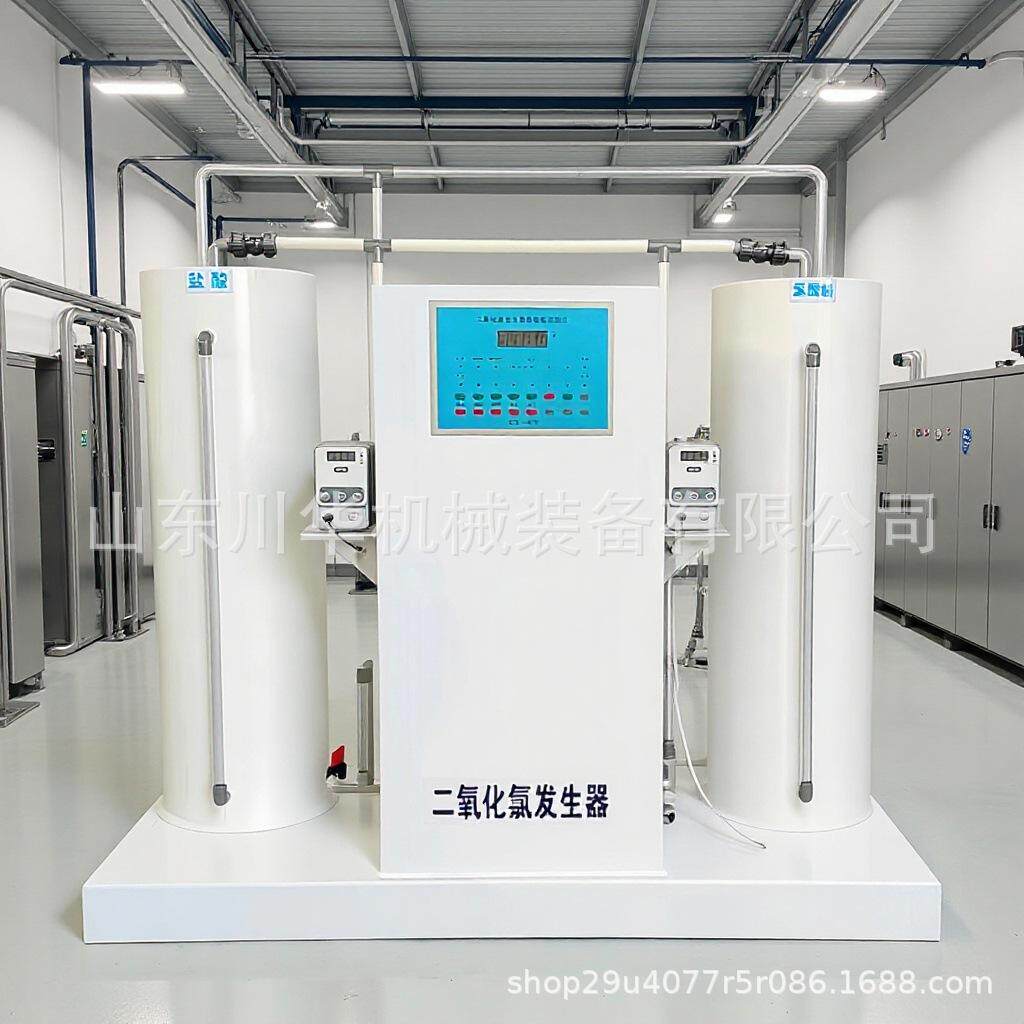 化学二氧化氯发生器自来水污水处理消毒加药装置二氧化氯投加器