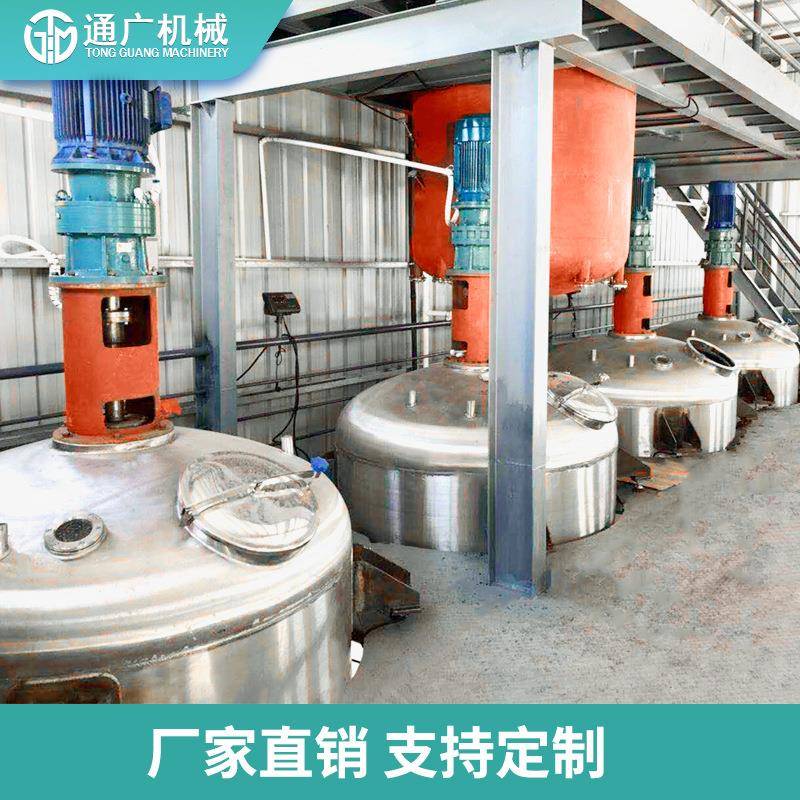 厂家供应高速分散釜油墨涂料成套 化工涂料成套设备 化工混合设备