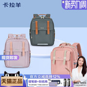 卡拉羊男孩书包小学生女三到六儿童一年级四五年级减负超轻双肩包