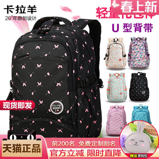 卡拉羊中学生书包简约校园初中生背包小学生女大容量高中生双肩包