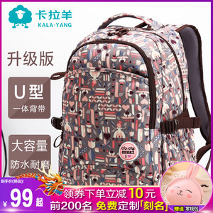 新款卡拉羊双肩包女韩版初中中学生书包大容量5-9年级校园女背包6