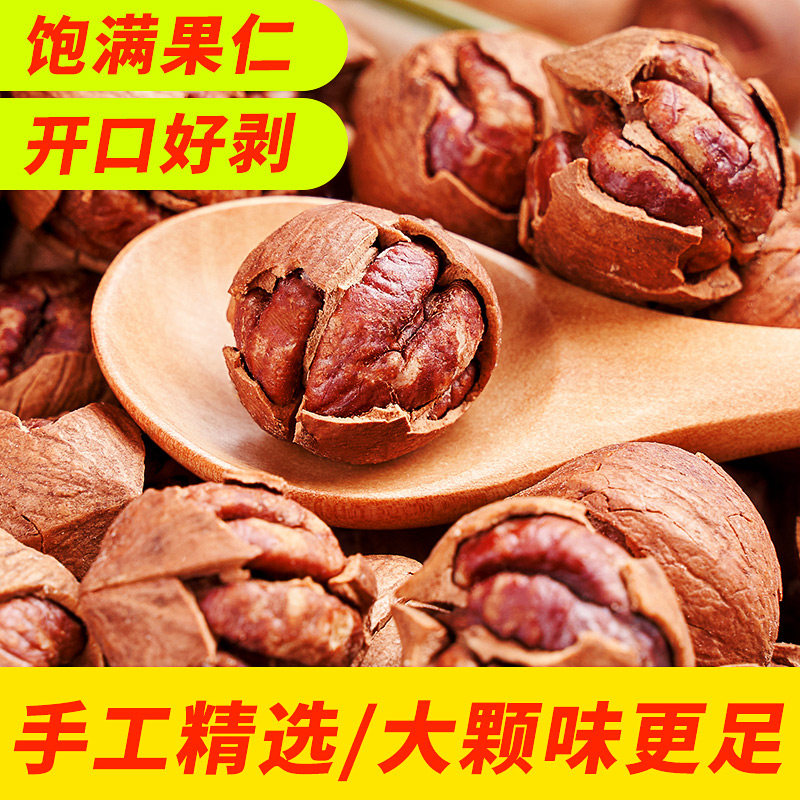 2020新货临安特产手剥山核桃小核桃胡桃罐装150g坚果炒货干果批发|ruв категории закуски/орехи/специальность, ореховый/орехи/жареные семечки, ореховый - от Buy2taobao.com для оказания профессиональной услуги покупки агента Taobao