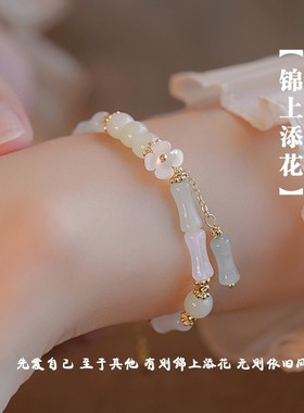 锦上添花竹节天然和田玉手链女