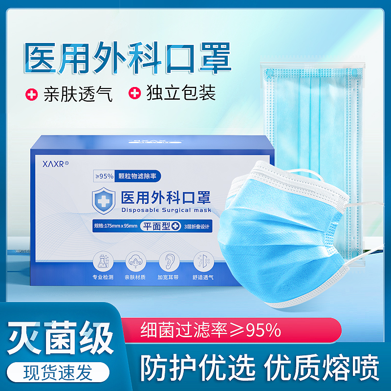 【24小时现货速发】一次性口罩