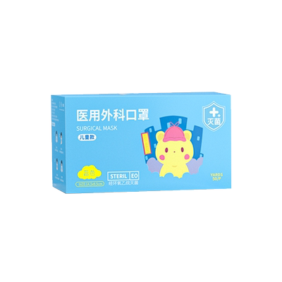 【24h速发】灭菌级儿童外科口罩