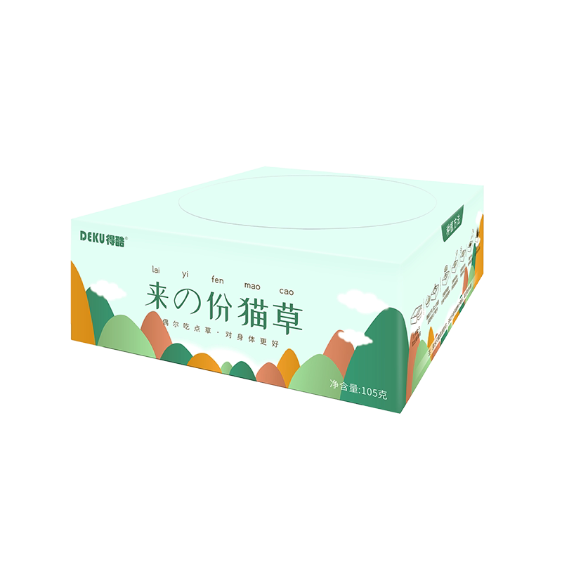 猫草种子培土盆栽薄荷罐头营养