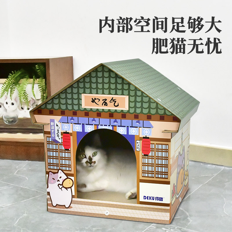 商品图片