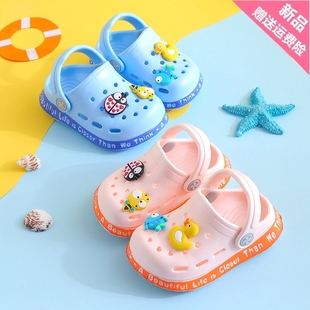 儿童防滑拖鞋包头男宝女宝鞋子3室内凉鞋2洞洞鞋软底小童1到5岁46