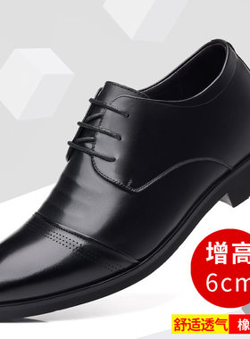 正装商务男士精品皮鞋透气增高男款温州皮鞋真皮软底公务军人专用
