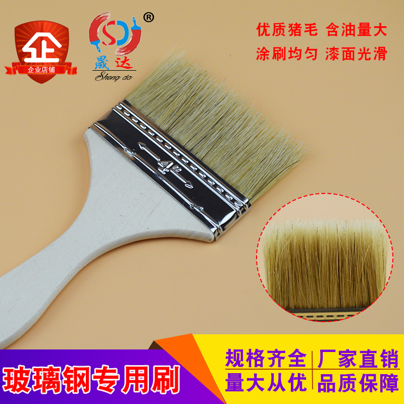 油漆刷玻璃钢纯猪鬃薄板毛刷耐高温软硬毛工业用烧烤刷不掉毛