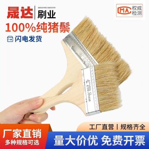 猪鬃毛刷烧烤刷清洁不掉毛耐高温