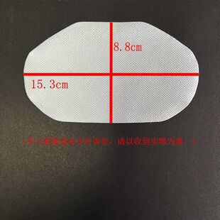 除湿盒锁水纸透气膜散装氯化钙防潮干燥剂除湿桶透气纸可重复使用