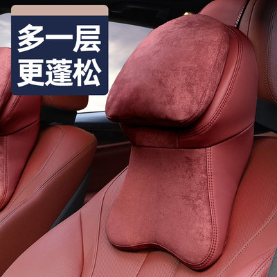 宝马零重力头枕航空车载护颈枕