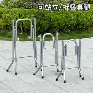 简易折叠桌脚  架子桌子腿 桌脚支架 桌子架 餐台脚 桌腿支架折叠