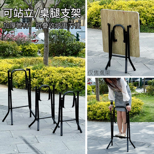 方桌桌腿支架 折叠桌支架 餐桌脚支架铁大排档桌脚架子折叠桌子腿