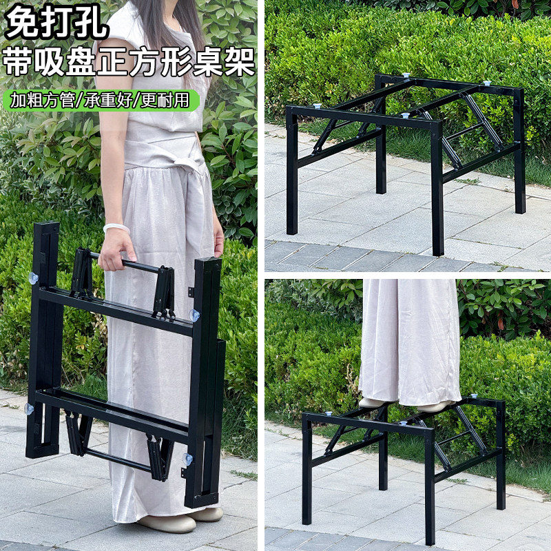 带吸盘 免打孔桌腿支架正方形玻璃桌面支架 可折叠桌子腿餐桌脚