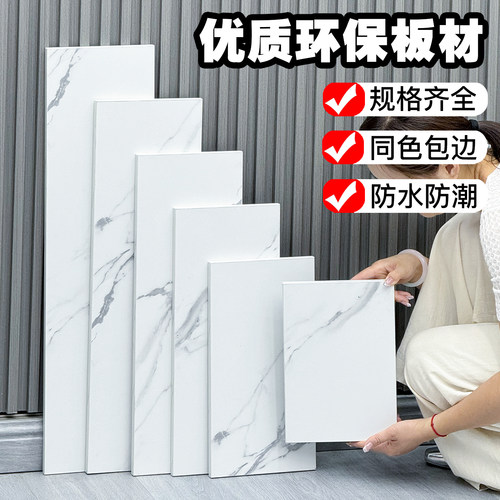 一字板 搁板 墙面置物板上墙板 衣柜分层隔板 桌面板