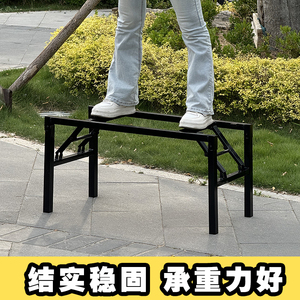 柔通桌子腿支架可折叠省空间