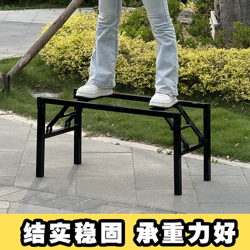 柔通桌子腿支架可折叠省空间
