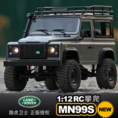 莽牛越野车四驱遥控玩具