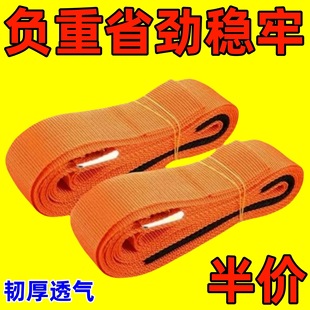 单人重物搬运带双肩背带式冰箱洗衣机上楼搬运背带搬家神器背带