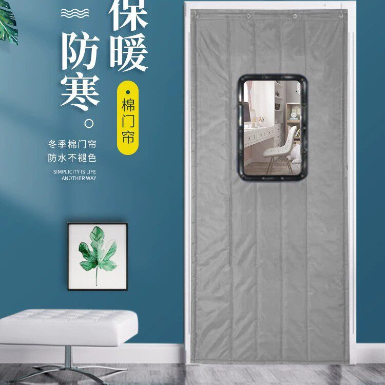 保温棉门帘防寒保暖保温挡风冬季加厚自吸磁条皮革牛津布棉门帘子
